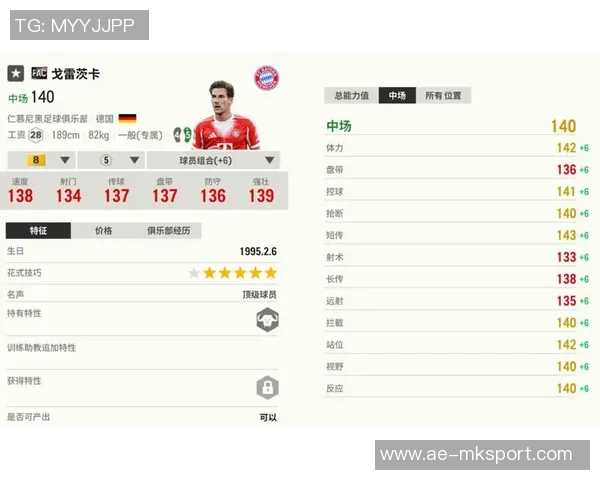 全北现代逆转光州FC夺韩足协杯冠军成为本赛季国内赛事双冠王